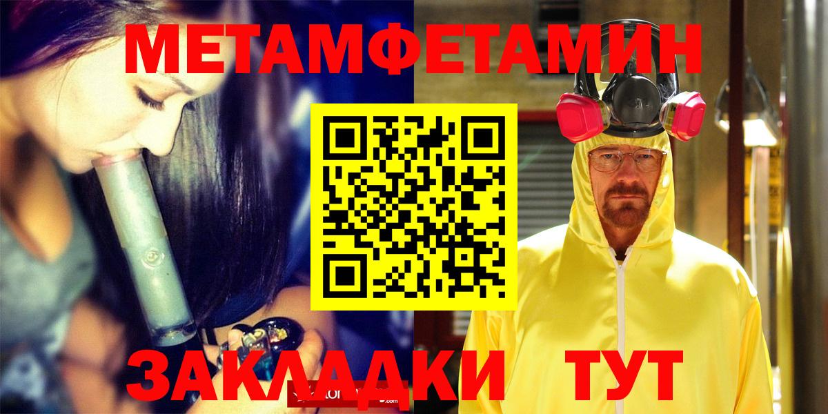 Саратов  Амфетамин  Вход с VPN  АМФЕТАМИН VHQ 