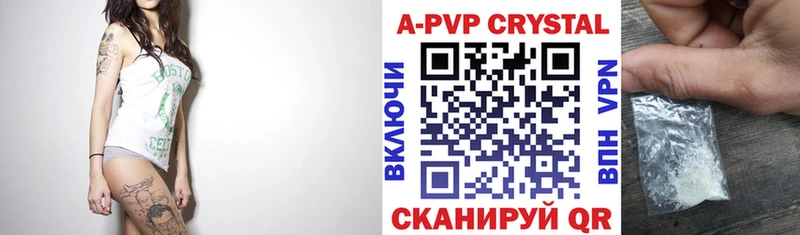 Alfa_PVP СК  где найти наркотики  Саратов 
