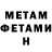 Кетамин ketamine ParadoxVoid08