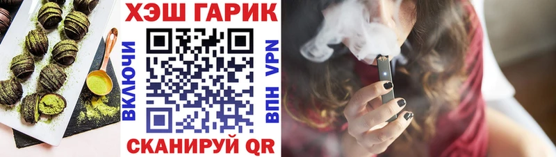 Canna-Cookies конопля  Саратов 