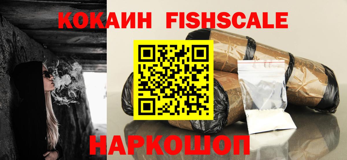 Кокаин Боливия Саратов
