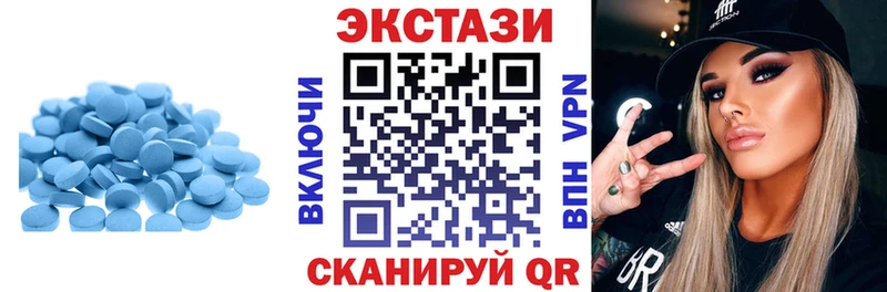 Ecstasy таблы Саратов