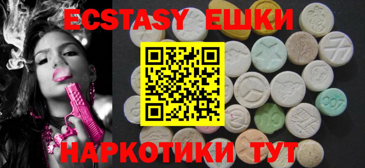 Ecstasy DUBAI Саратов