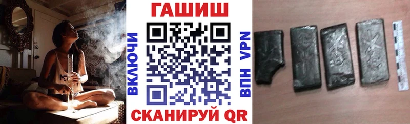 Гашиш гашик  ОМГ ОМГ ССЫЛКА  Саратов 