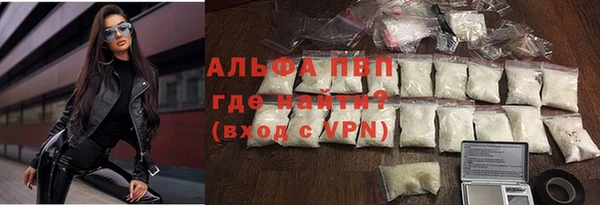 гашиш Ступино