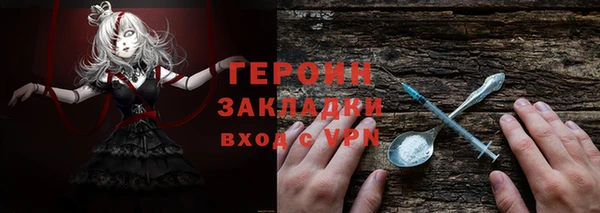 гашиш Ступино