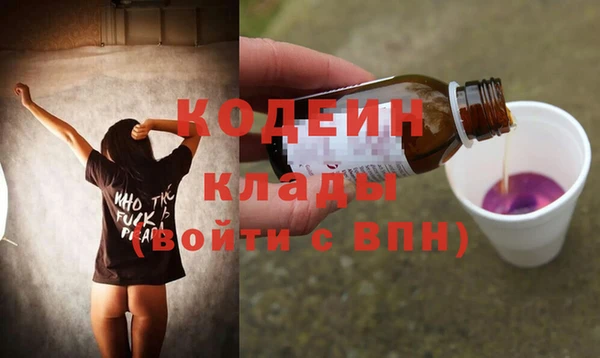мдма Строитель