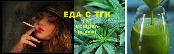 гашиш Ступино