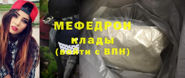 гашиш Ступино