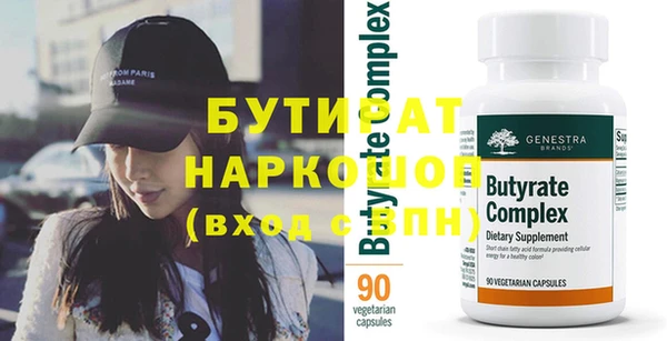 гашиш Ступино