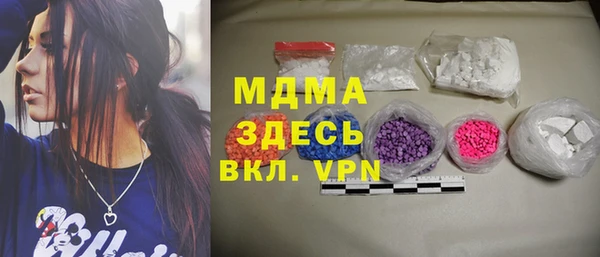 мдма Строитель