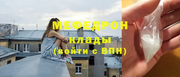 гашиш Ступино
