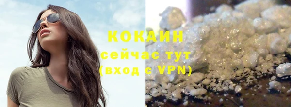 гашиш Ступино