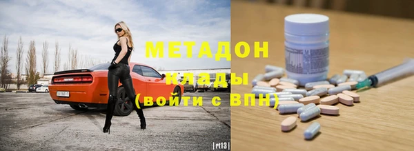 мдма Строитель