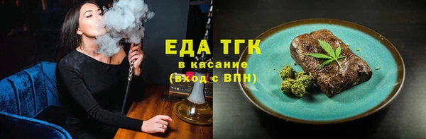гашиш Ступино