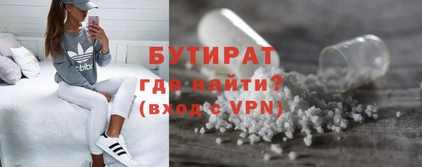 гашиш Ступино