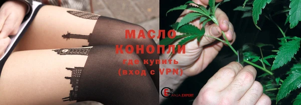 мдма Строитель