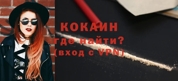 мдма Строитель