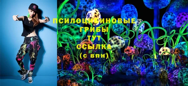 гашиш Ступино
