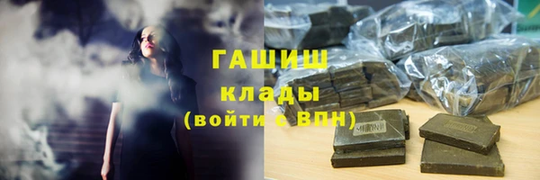 бошки Нязепетровск