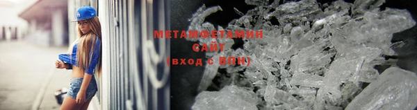 гашиш Ступино