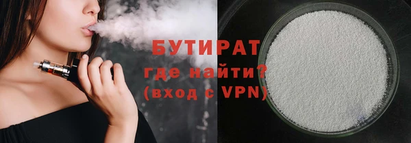 мдма Строитель