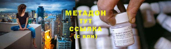 дмт Струнино