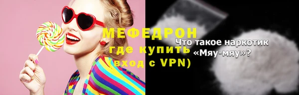дмт Струнино