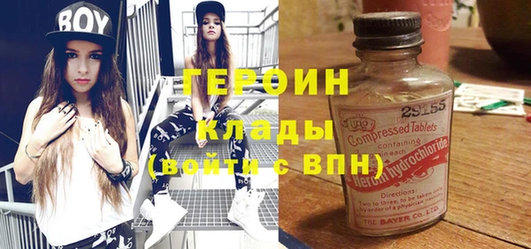 мдма Строитель
