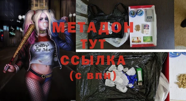 дмт Струнино