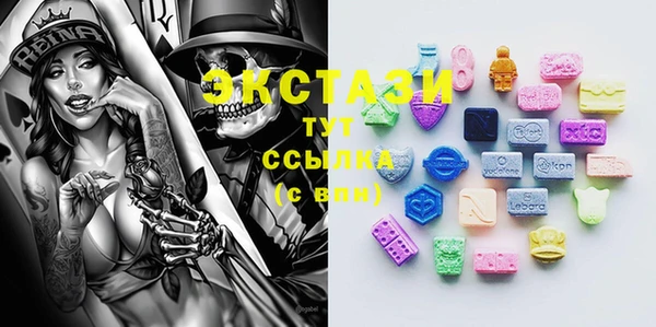 гашиш Ступино