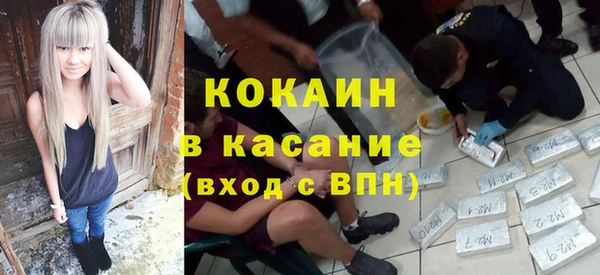 гашиш Ступино