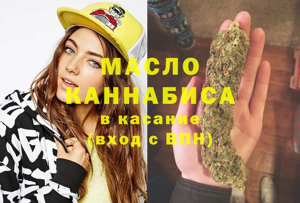мдма Строитель