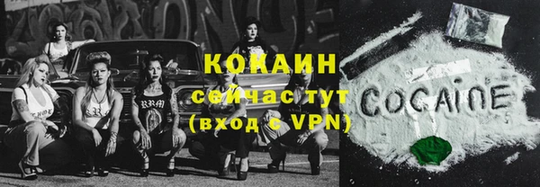 бутират Вязники