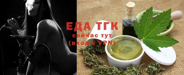 гашиш Ступино