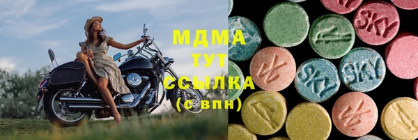 гашиш Ступино