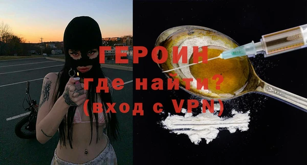 мдма Строитель