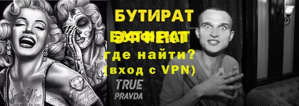 мдма Строитель