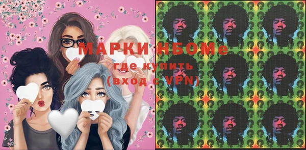 мдма Строитель
