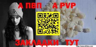 скорость mdpv Заводоуковск
