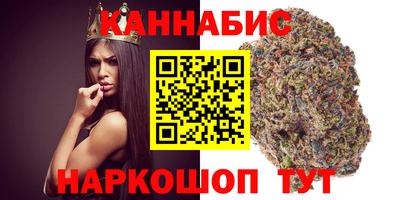 дистиллят марихуана Жуковский