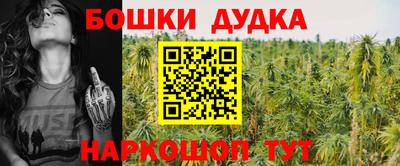 дистиллят марихуана Жуковский