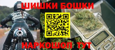 дистиллят марихуана Жуковский
