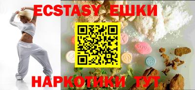 дистиллят марихуана Жуковский