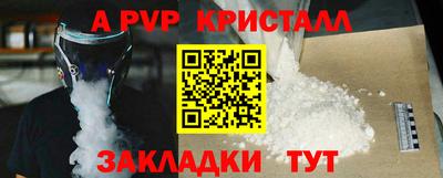 скорость mdpv Заводоуковск