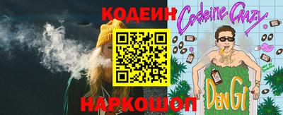 крисы Кандалакша