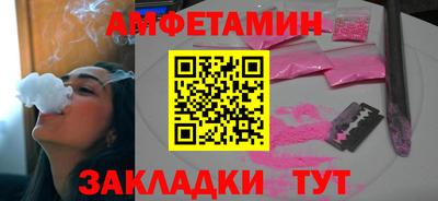 скорость mdpv Заводоуковск