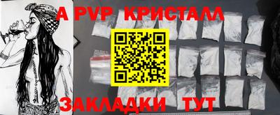 скорость mdpv Заводоуковск