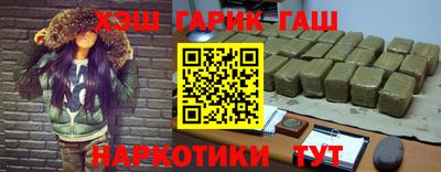 дистиллят марихуана Жуковский