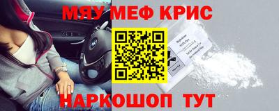 скорость mdpv Заводоуковск